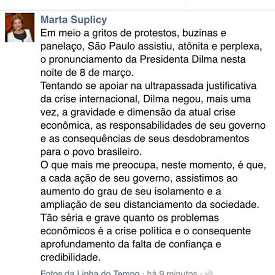 Marta suplicy acunha dilma no face